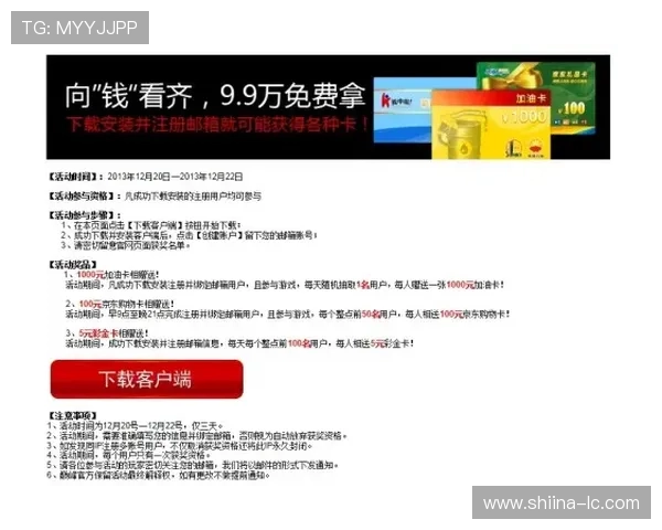 凯发旗舰厅登录免费下载安装，快速注册流程与丰富奖励活动，助您轻松赢取丰厚游戏福利