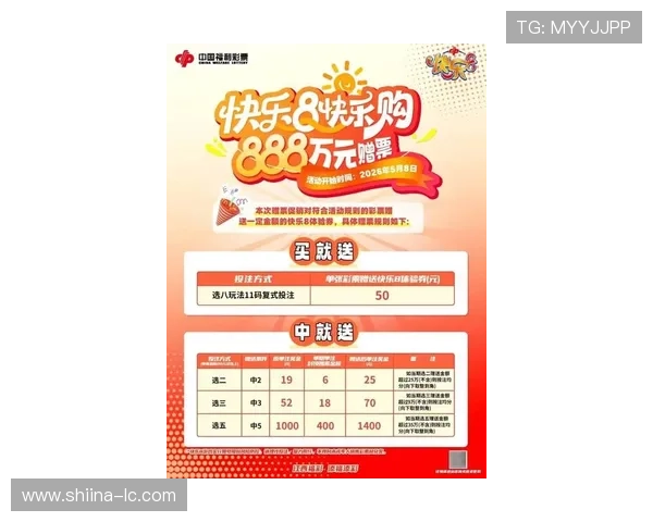 最新k8凯发官方入口优惠活动与福利信息，助您享受更多游戏乐趣与实惠