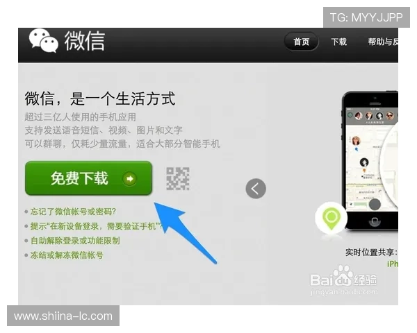 详细步骤解析凯发旗舰厅注册流程及下载安装方法全攻略 详细步骤解析凯发旗舰厅注册流程及下载安装方法全攻略