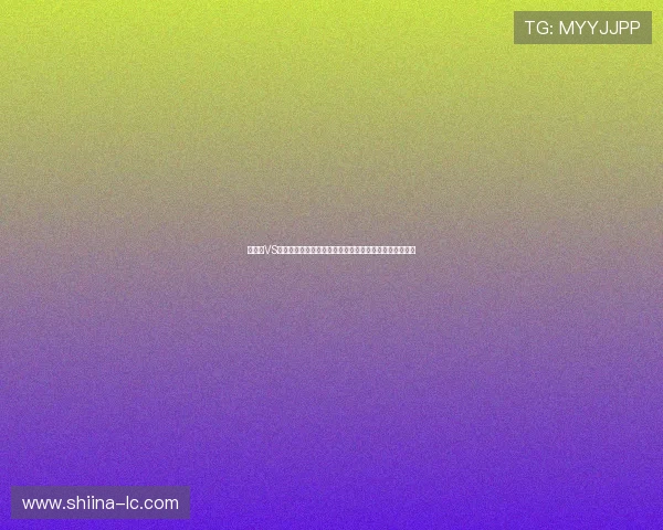 突尼斯VS荷兰世界杯技术统计数据分析助力球迷深入理解比赛细节 突尼斯VS荷兰世界杯技术统计数据分析助力球迷深入理解比赛细节
