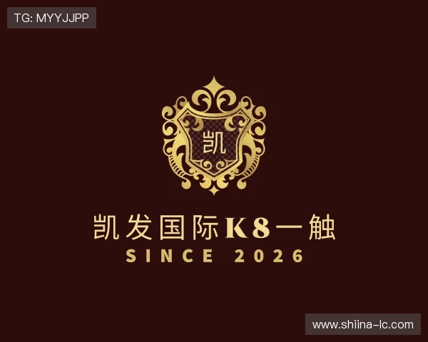 知道凯发国际k8一触